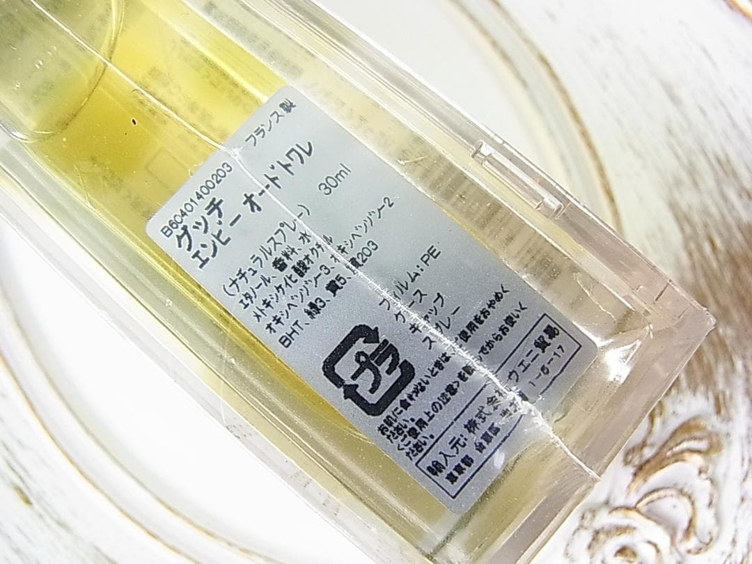 日本語表記有新品未開封GUCCIグッチENVY エンヴィオードトワレ 30ml