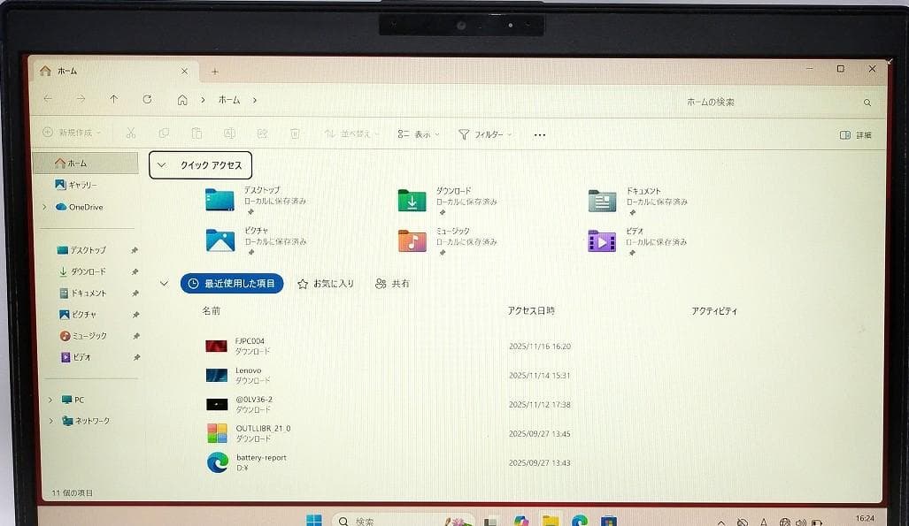 外装難 ジャンク 富士通 U939/B i5 8350U 部品取りに使えれば
