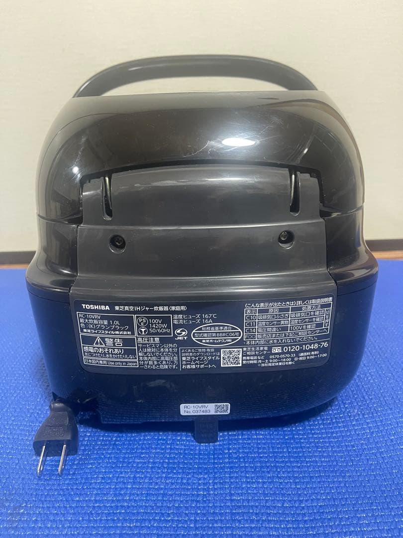 TOSHIBA RC-10VRV 24年製