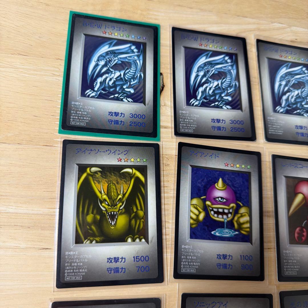 八*賀様 BEWドラゴン 遊戯王カプセルモンスターブリード&バトル付録　複数枚