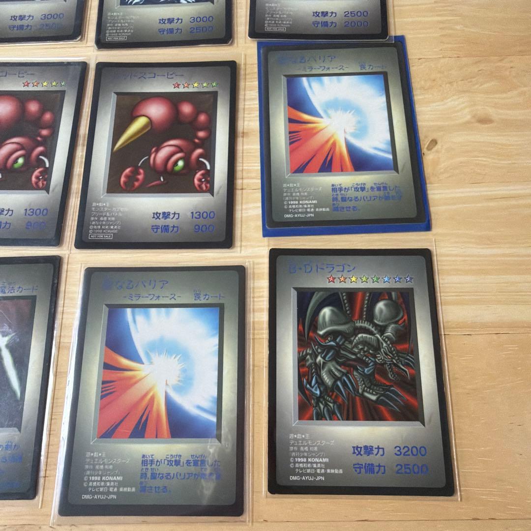 八*賀様 BEWドラゴン 遊戯王カプセルモンスターブリード&バトル付録　複数枚