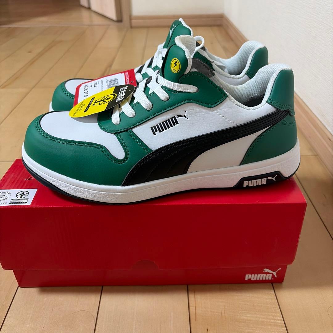 PUMA 安全靴 27.0 EEE