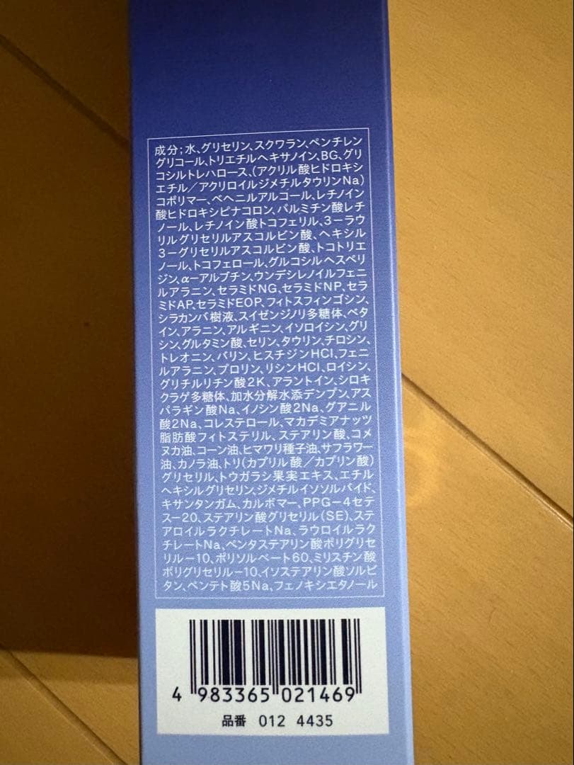 TBC クリーム 17,820円 メディクエスト Pレチクリーム_50g