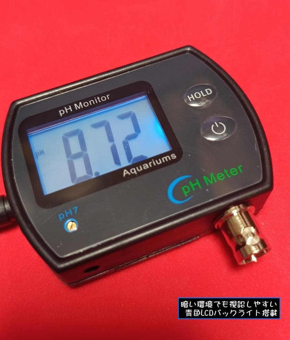青色LCD搭載1点手動校正pHモニター 常設/携帯に便利な3電源方式対応 日本製