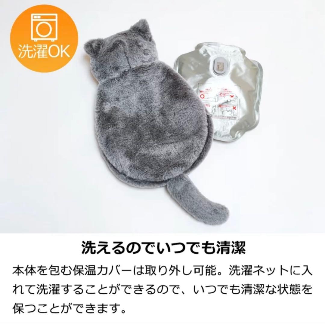 nuku² ネコ型湯たんぽ コードレス グレー、ブラックの2個セット