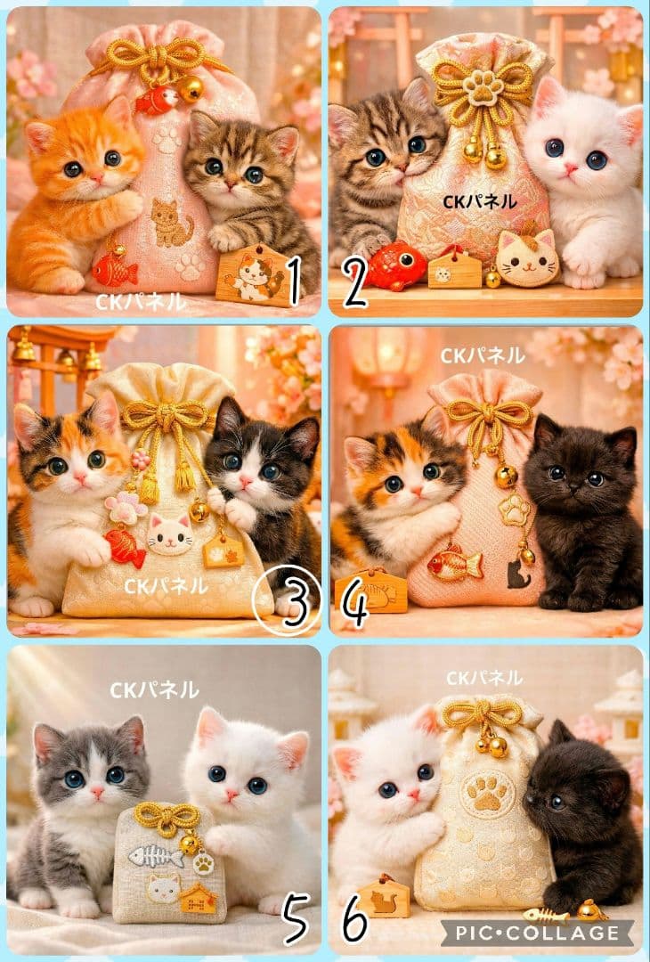 【2月】クロム