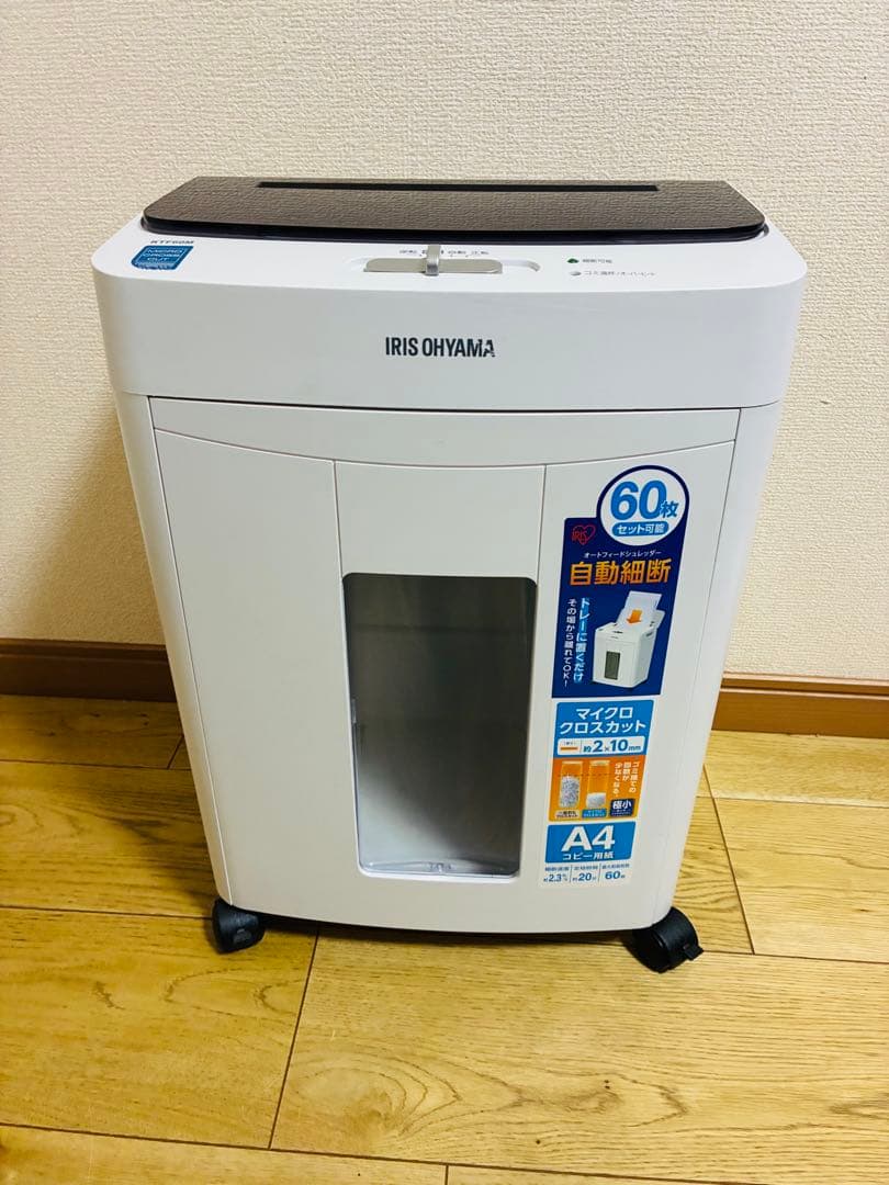 アイリスオーヤマ　オートフィードシュレッダー　KTE60M 2020年製