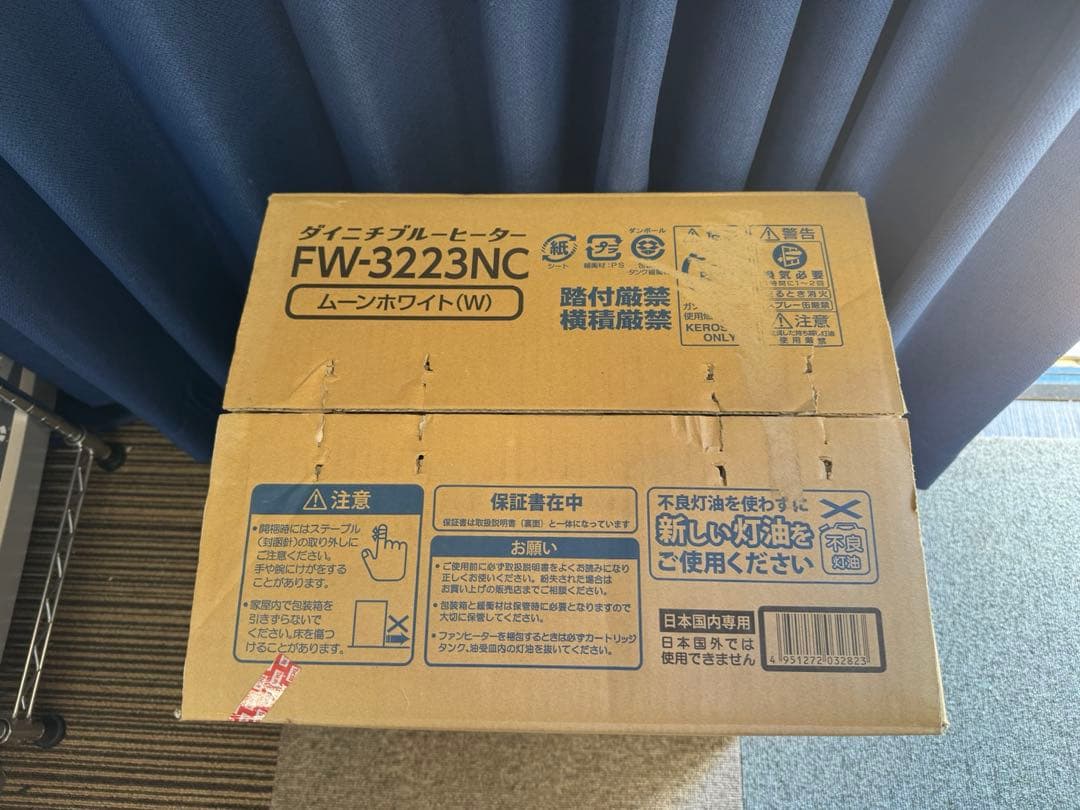 DAINICHI　石油ファンヒーター　FW-3223NC　2023年製