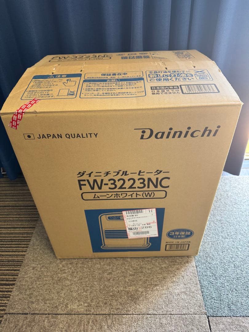 DAINICHI　石油ファンヒーター　FW-3223NC　2023年製