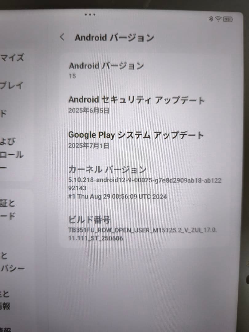 タブレット史上最高の音質実現(自分比)！Lenovo tab plus11.5