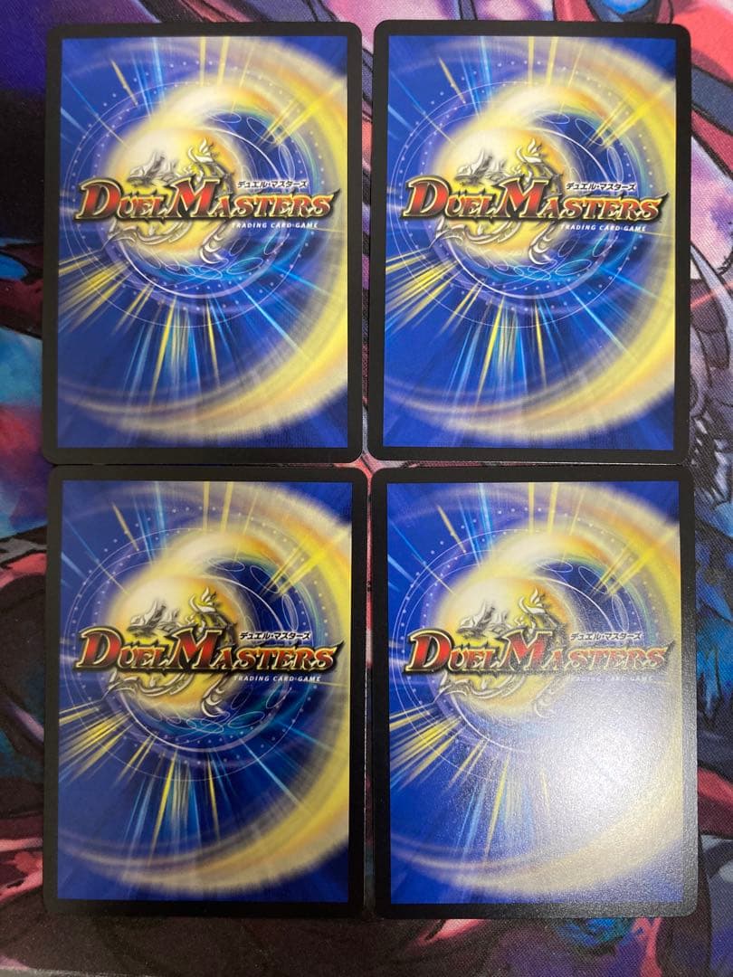 らくらくメルカリ便　飛翔龍　5000VT 銀トレジャー　4枚