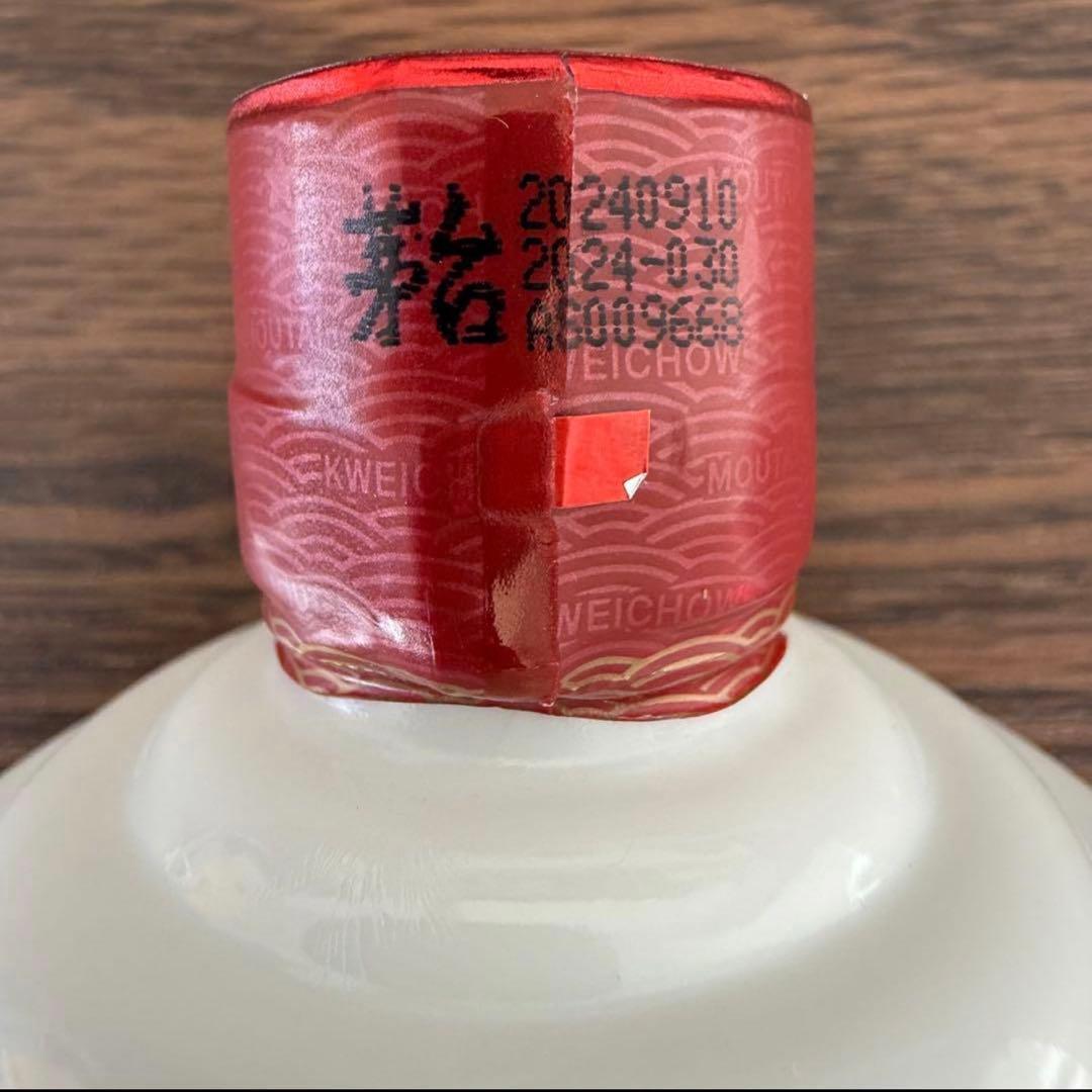 贵州茅台酒 500ml & MOUTAIグラス2個セット