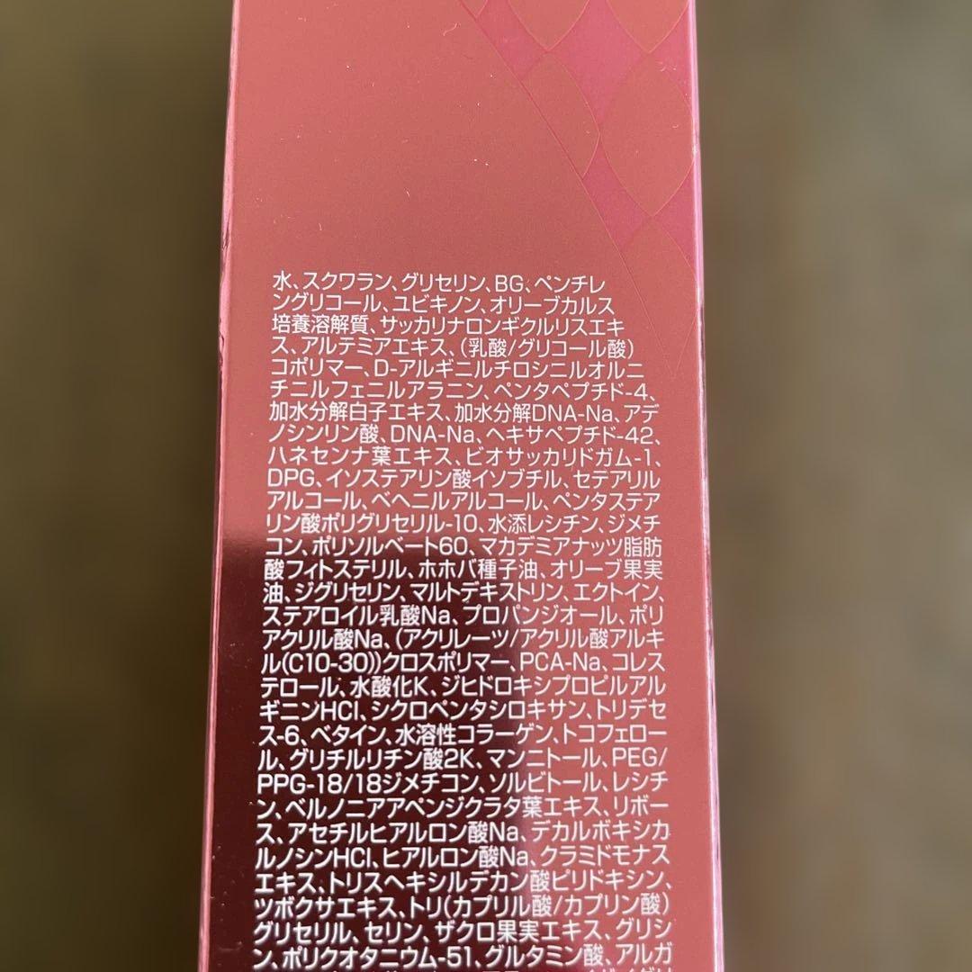 FOR DAYS Mousa LU Serum 50g 2本(おまけ付き)