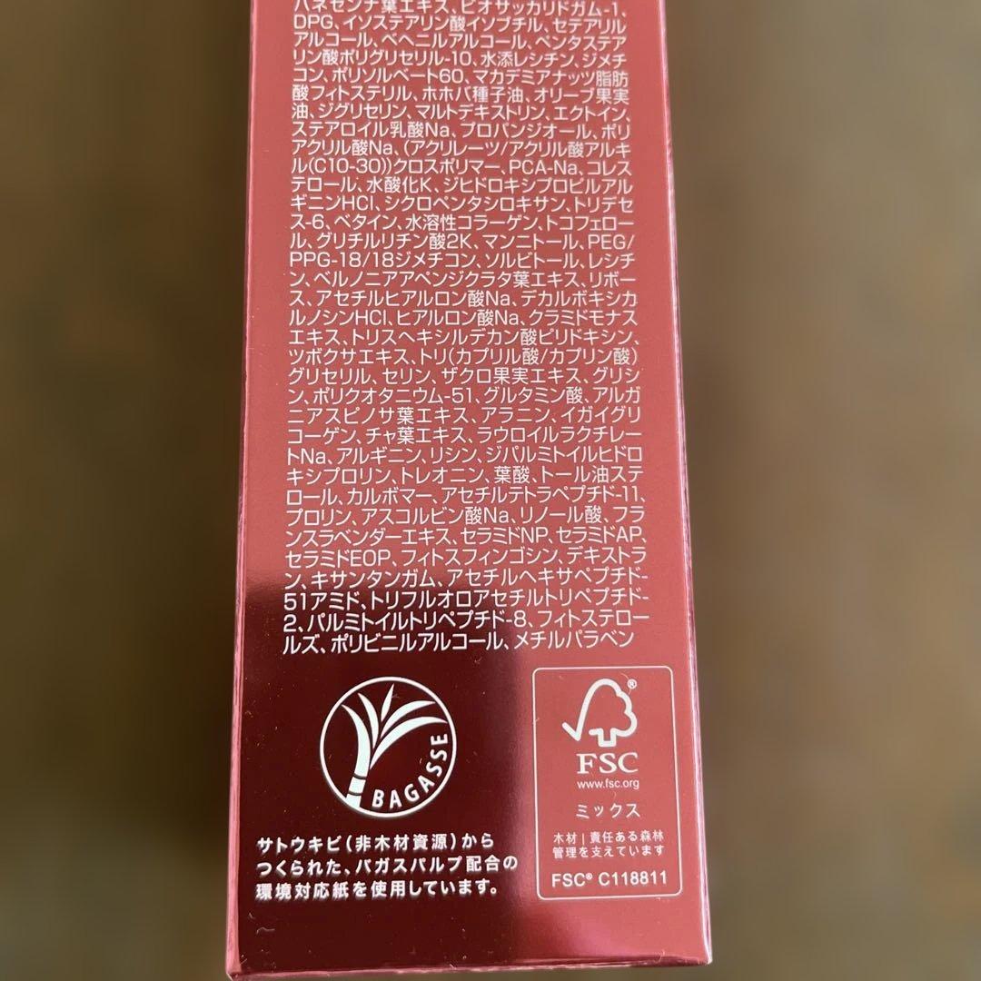 FOR DAYS Mousa LU Serum 50g 2本(おまけ付き)