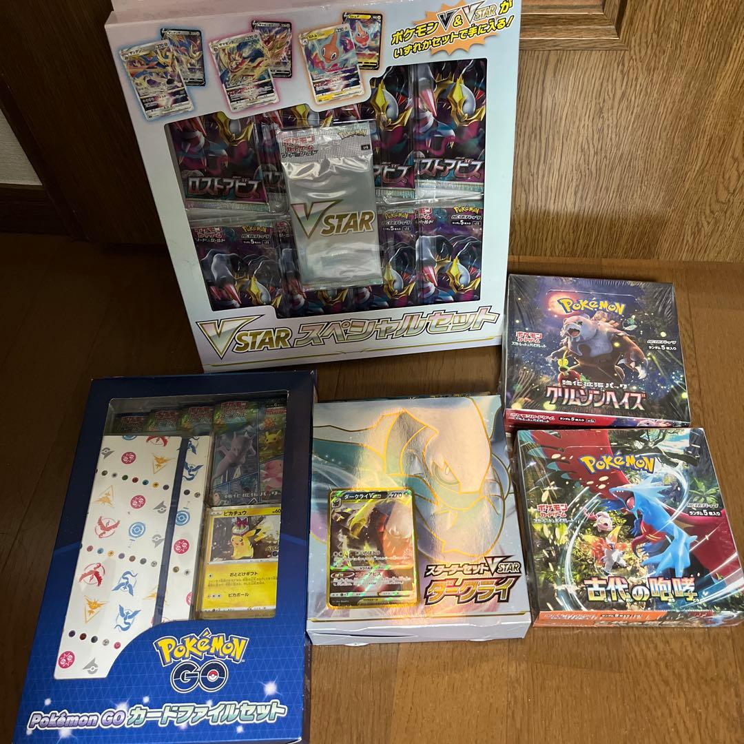 ポケモンカードゲーム 未開封BOX、スターターデッキセットその他サプライセット