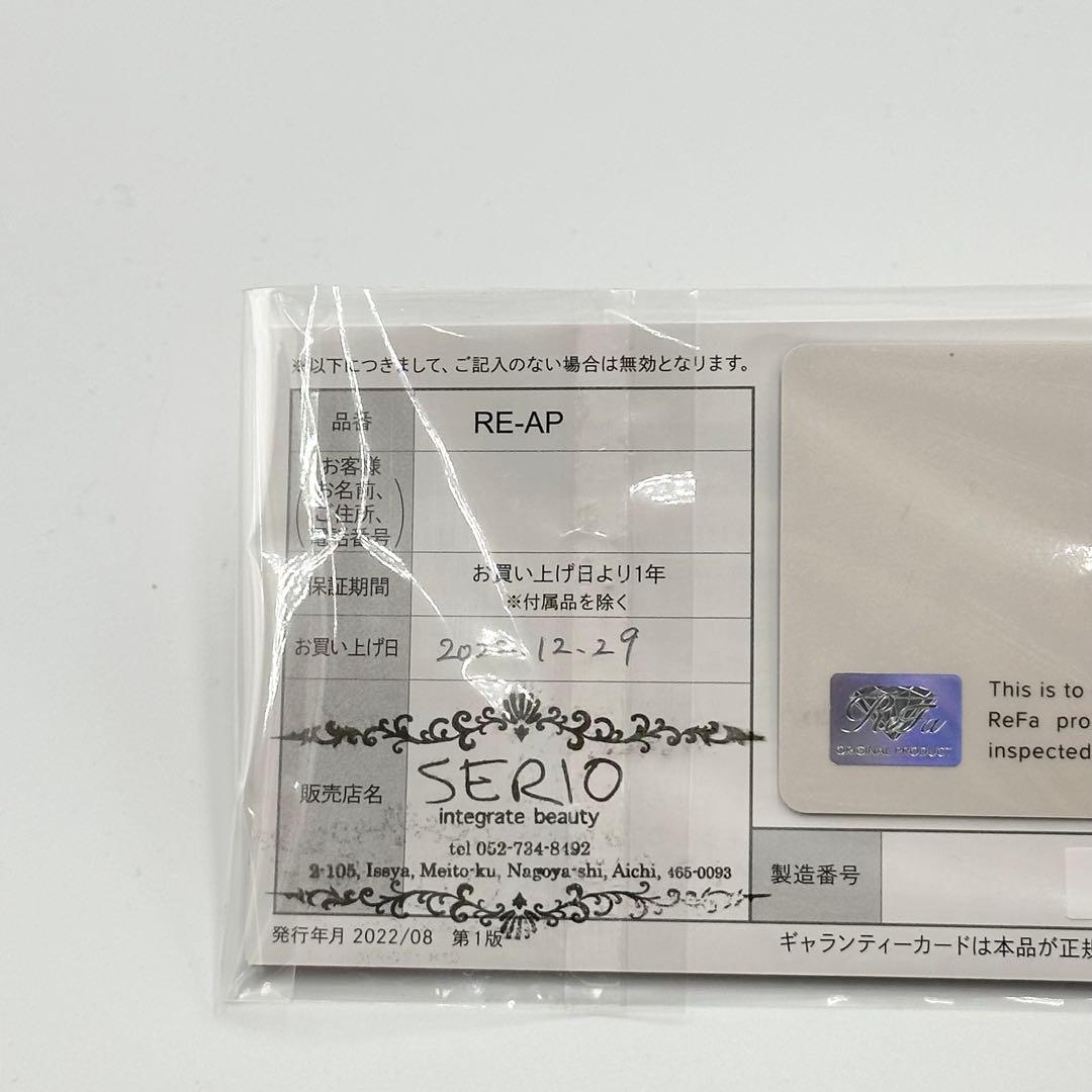 ReFa ビューテック ヘッドスパ RE-AP-02A