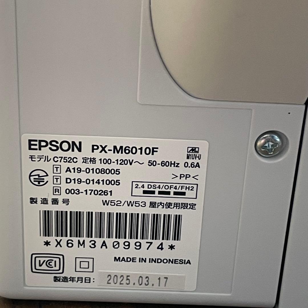 未使用品　EPSON PX-M6010F A3対応 複合機 2025年製インク付