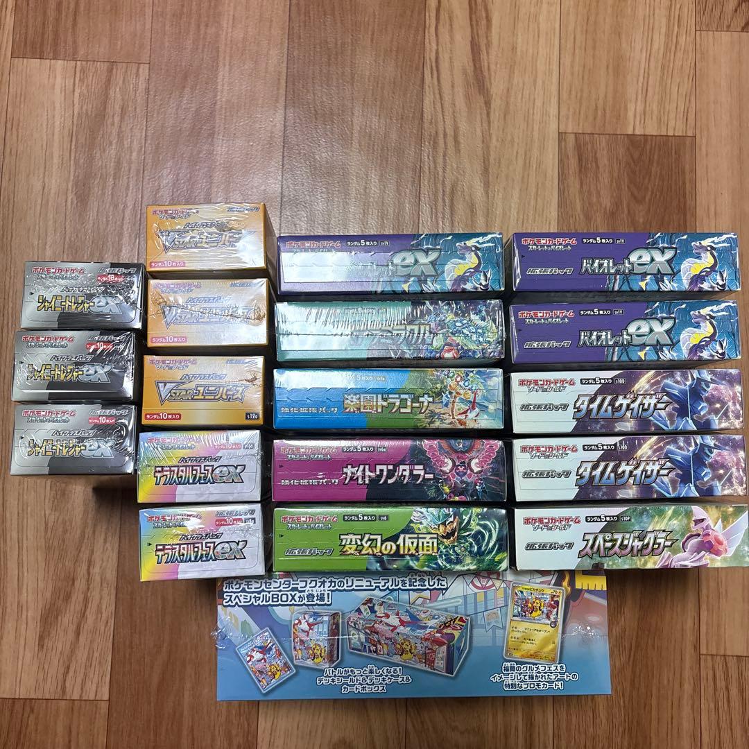 【まとめ売り】未開封ポケモンカードゲーム　未開封BOX シュリンク付き