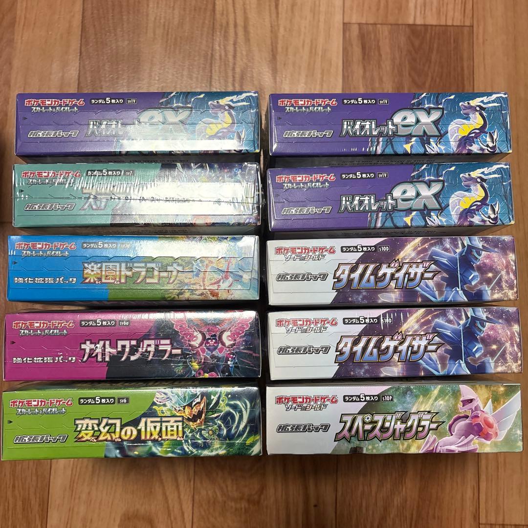 【まとめ売り】未開封ポケモンカードゲーム　未開封BOX シュリンク付き