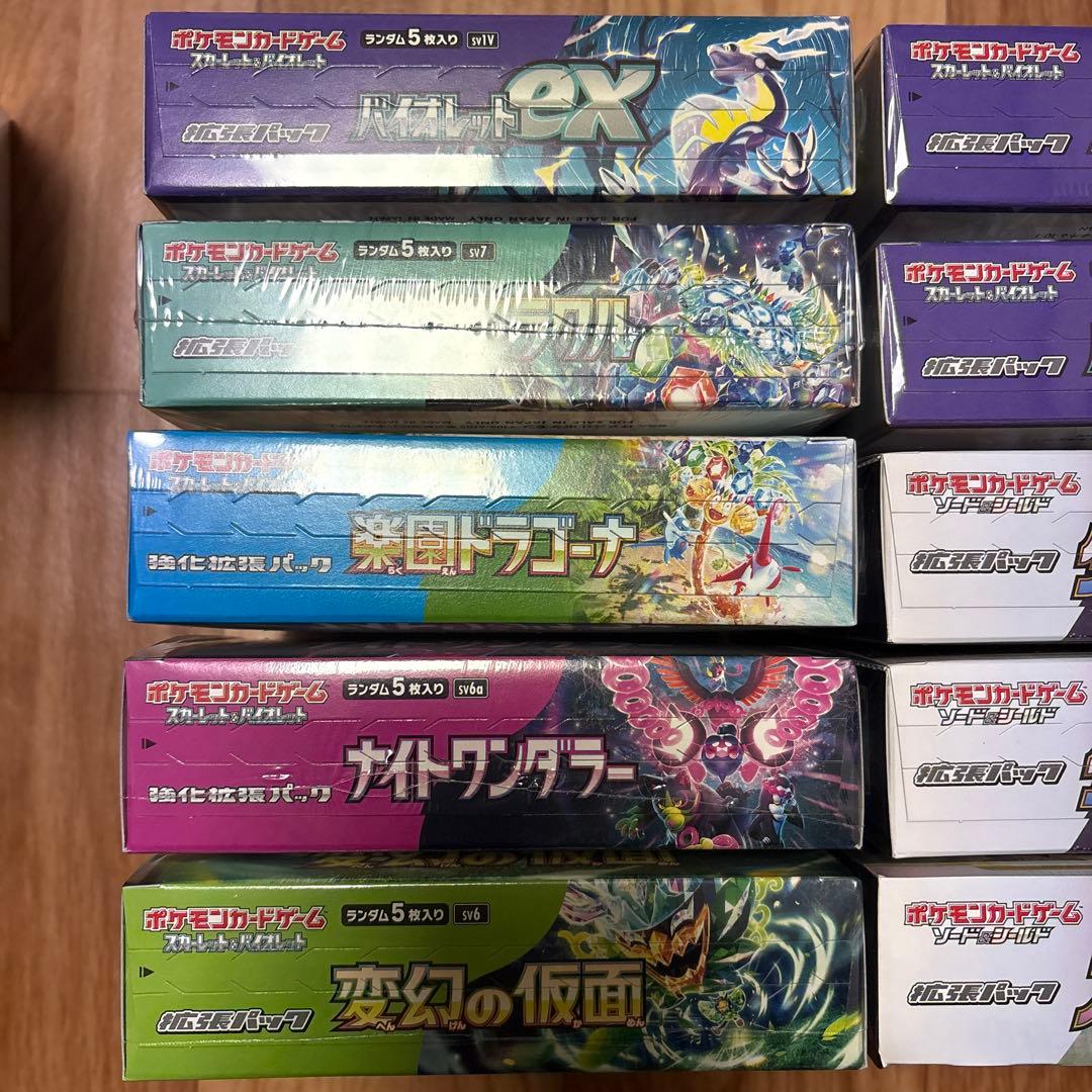 【まとめ売り】未開封ポケモンカードゲーム　未開封BOX シュリンク付き