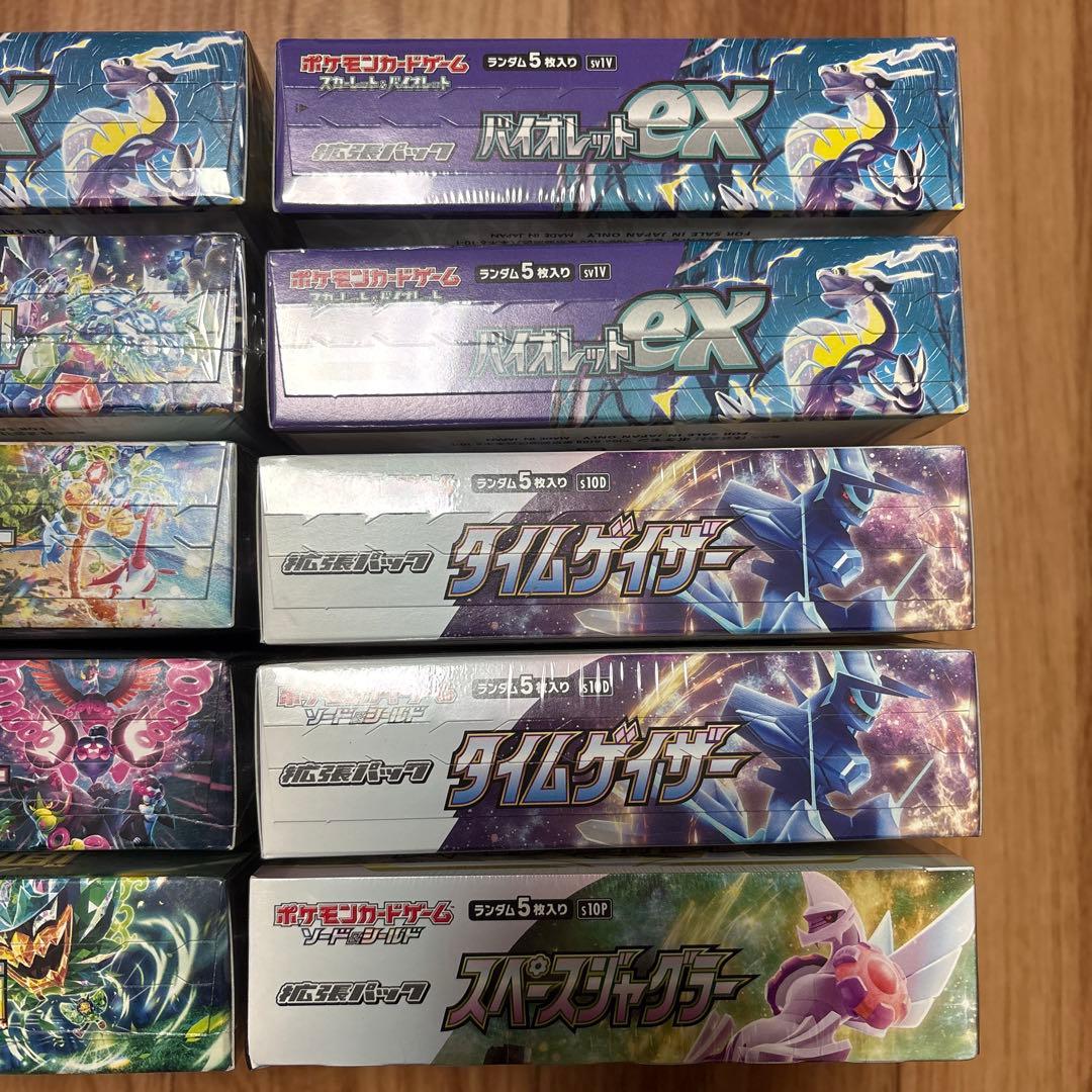 【まとめ売り】未開封ポケモンカードゲーム　未開封BOX シュリンク付き