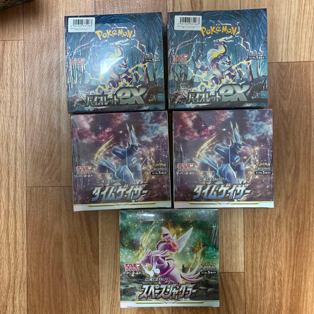 【まとめ売り】未開封ポケモンカードゲーム　未開封BOX シュリンク付き