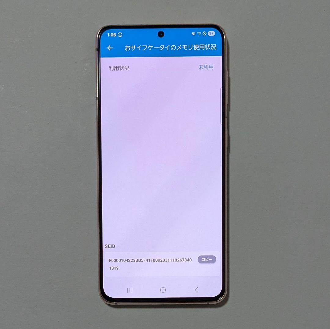 【外観概ね美品】Galaxy S21 5G SC-51B ドコモ SIMフリー