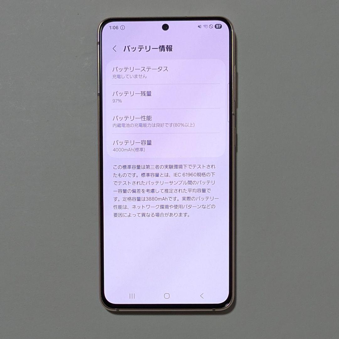 【外観概ね美品】Galaxy S21 5G SC-51B ドコモ SIMフリー