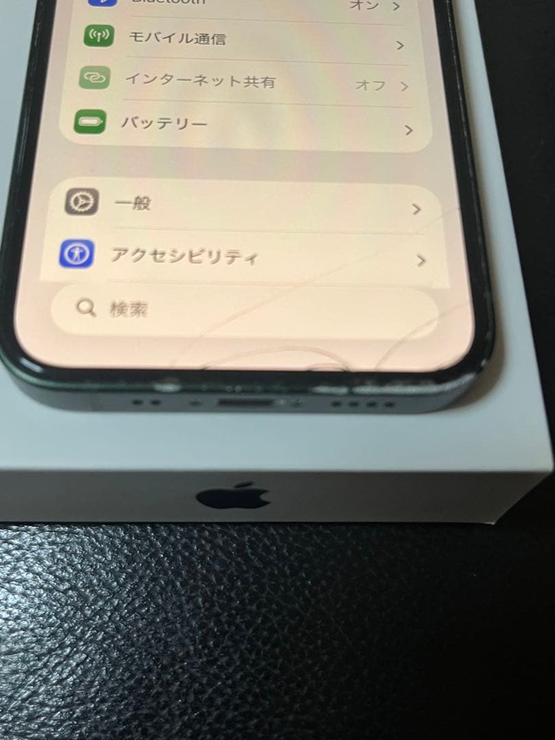 iPhone 13mini 128GB グリーン