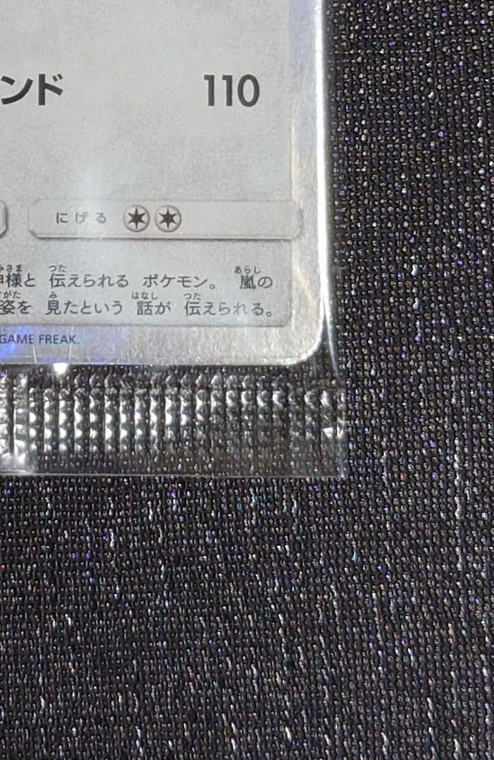 ルギア：GXスタートデッキを2つ買ってルギアを2枚もらおう！