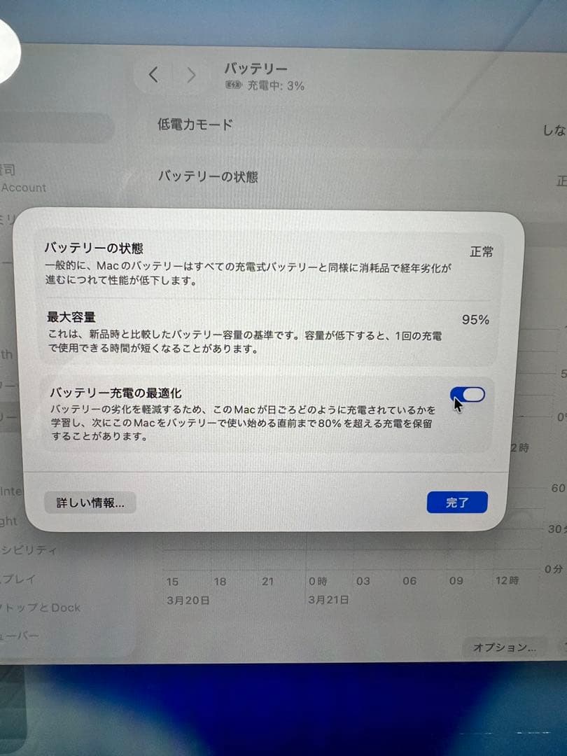 値下げ MacBook Air 13 8GB / 256GBミッドナイト
