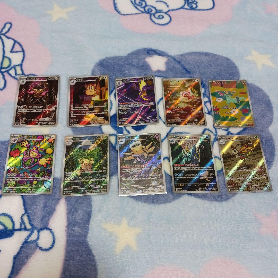 ポケモンカードAR42枚セット