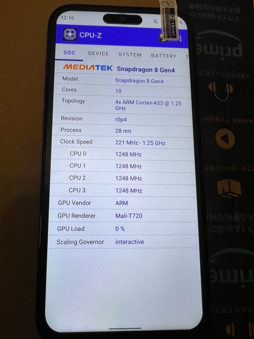 XS17Pro 試用のみ スペック不明 新品 検)iPhone17 ProMax