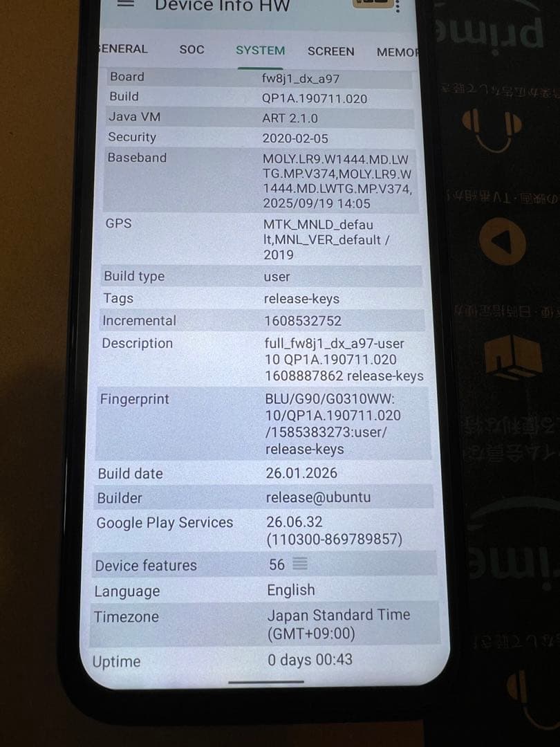XS17Pro 試用のみ スペック不明 新品 検)iPhone17 ProMax