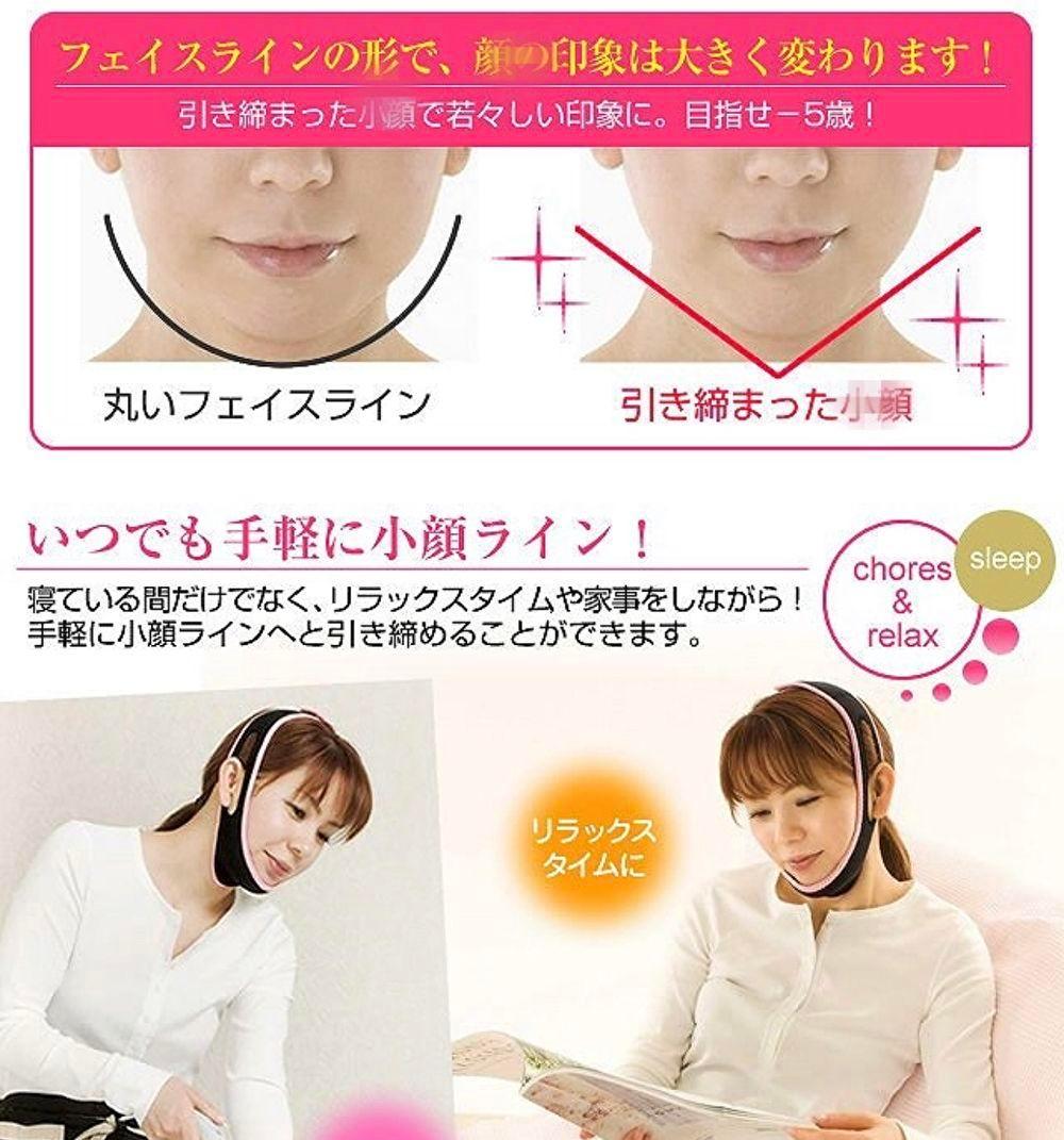 フェイスアップベルト 小顔 矯正ベルト むくみ しわ セール