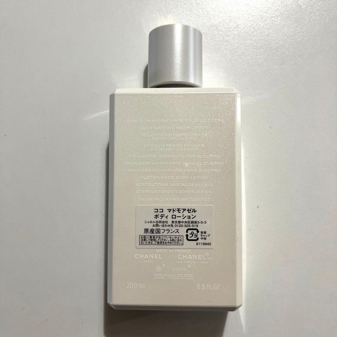 CHANELココ マドモアゼル ボディローション