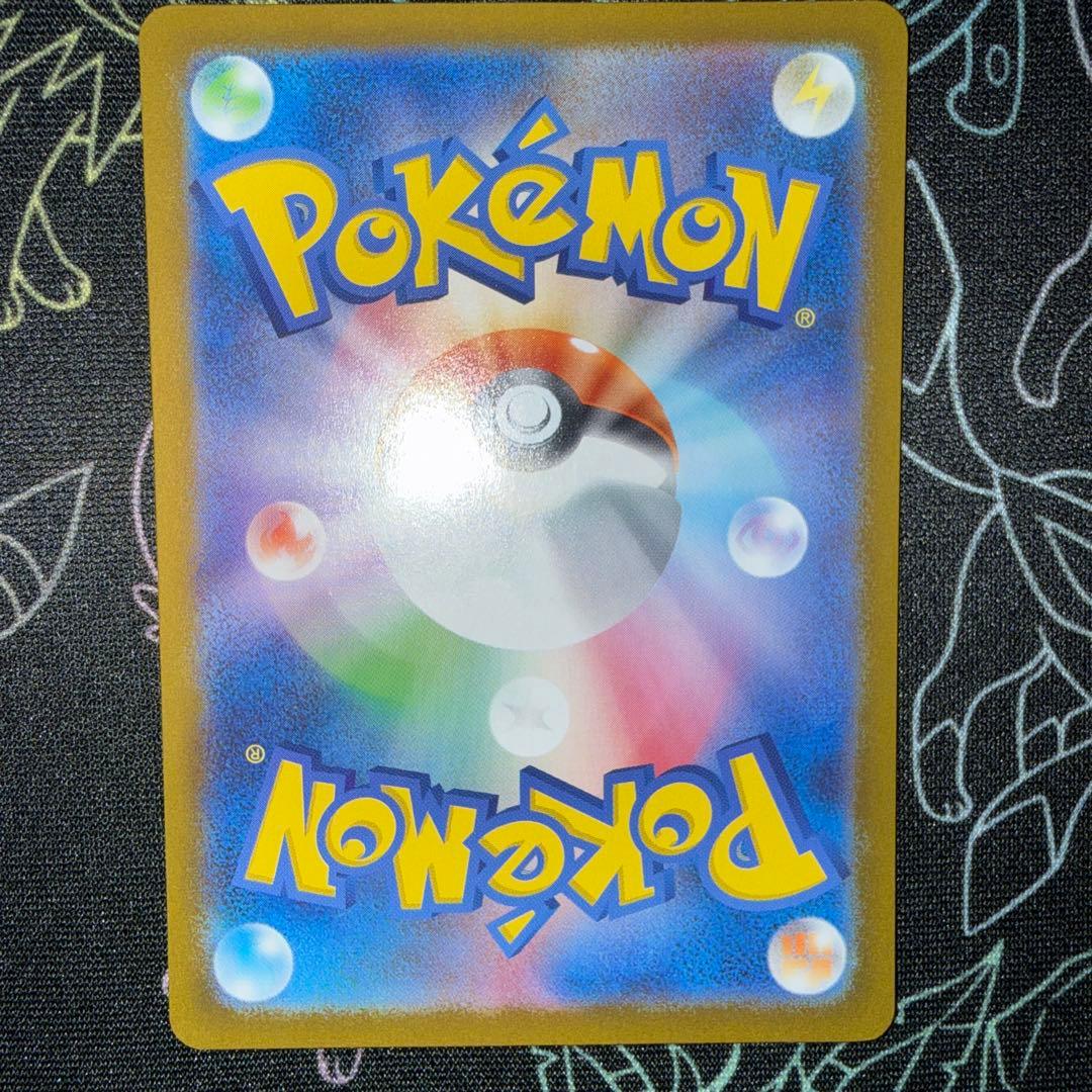 ポケモンカード メガリザードン 5枚セット
