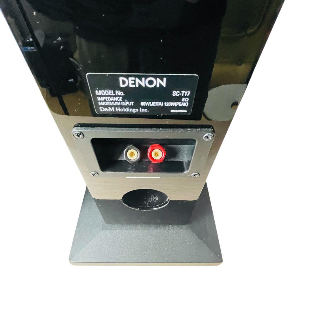 【美品/動作確認済】DENON SC-T17 トールボーイスピーカー ペア