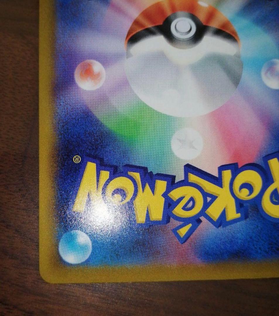 ポケモンカード　ピカチュウV SI スタートデッキ100 415/414