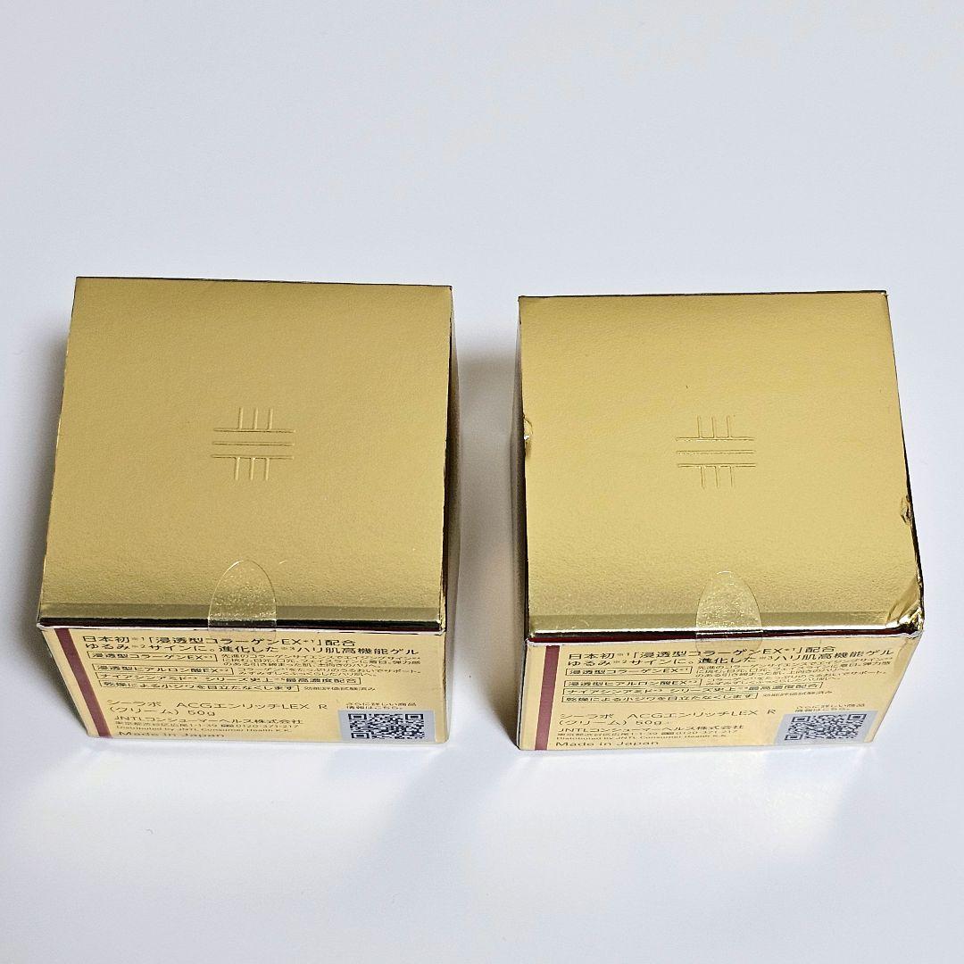 新品 ドクターシーラボ エンリッチリフトEX 50g 2個セット