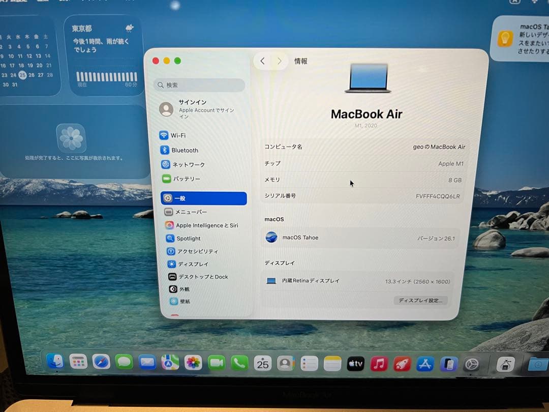 [美品]MacBookAir M1.2020