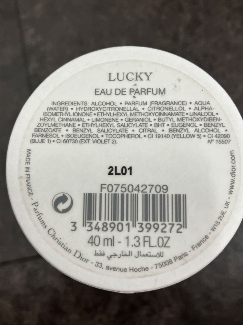 S.S様クリスチャンディオール　Dior Lucky オードゥ　40ml