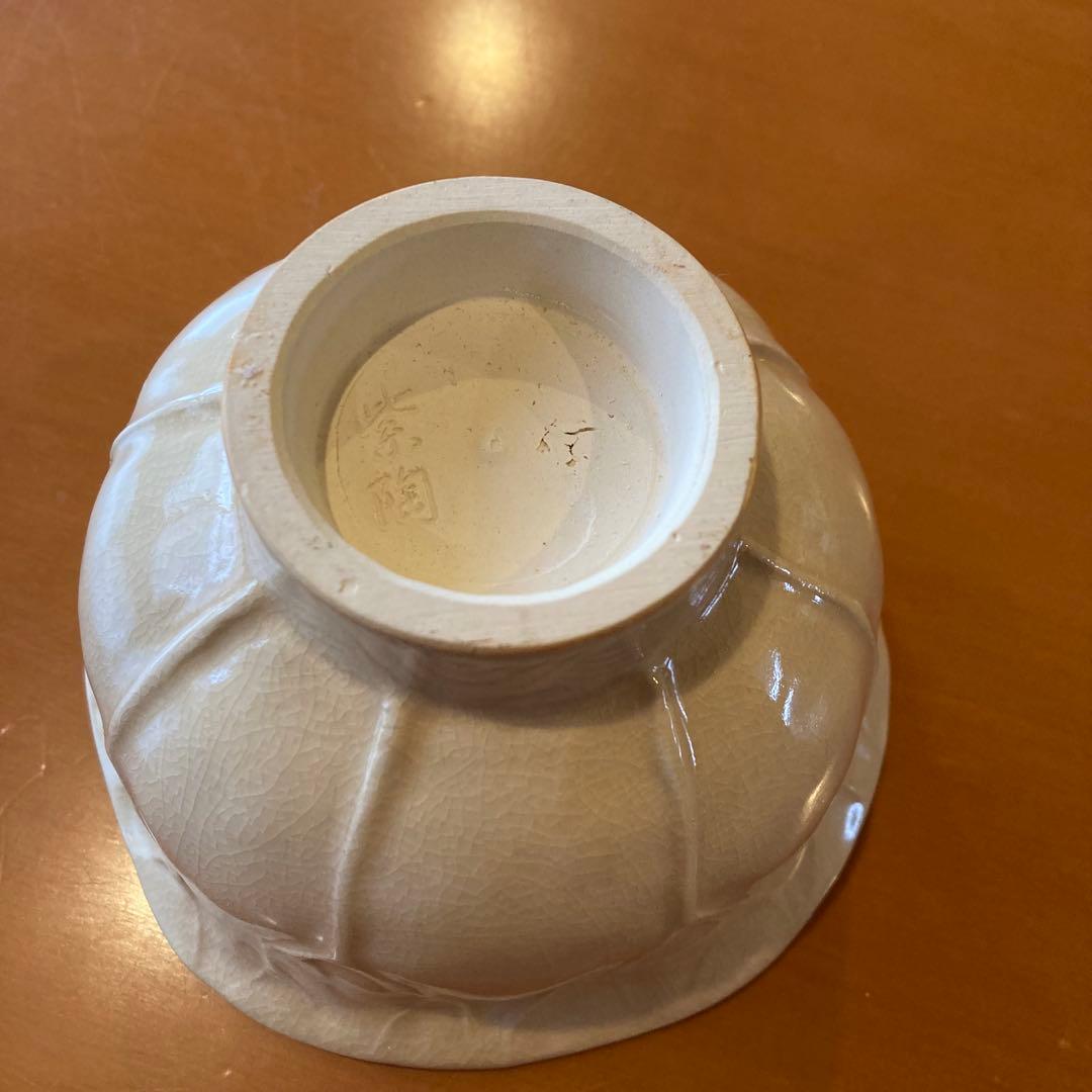 白薩摩 抹茶茶碗 紫陶銘 直径13cm 高さ9センチ鹿児島購入 茶道具　美品
