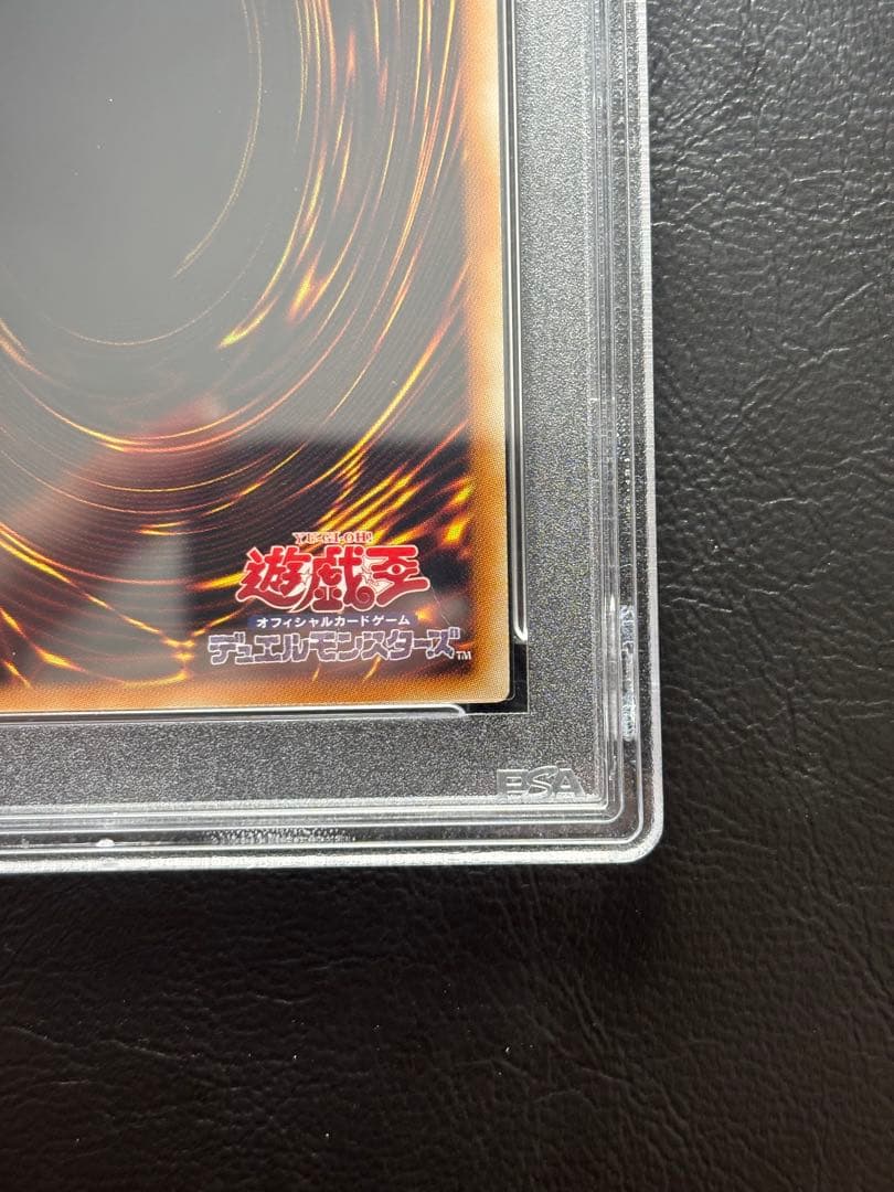 【PSA10】パワーツールドラゴン アルティメット RGBT レリーフ