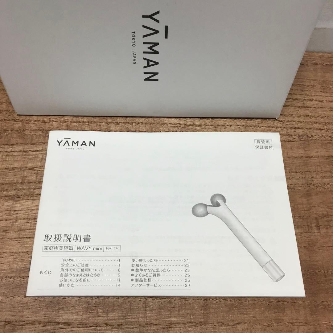 YAMAN WAVY mini EP-16W フェイスローラ