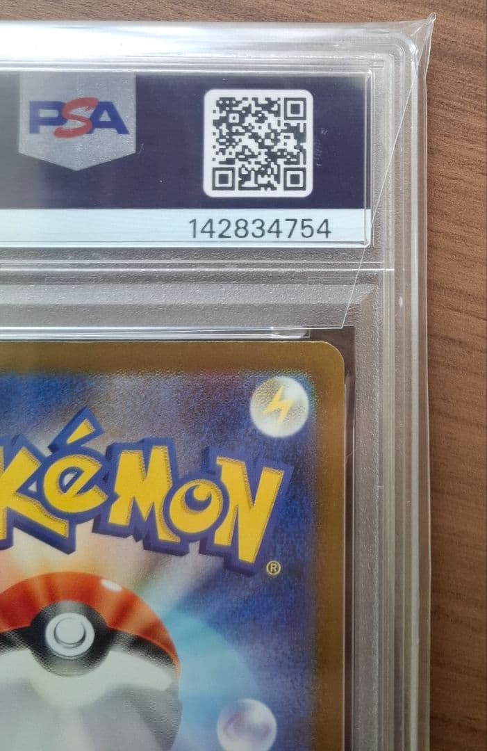 【PSA10】 ロケット団の ミミッキュ1枚