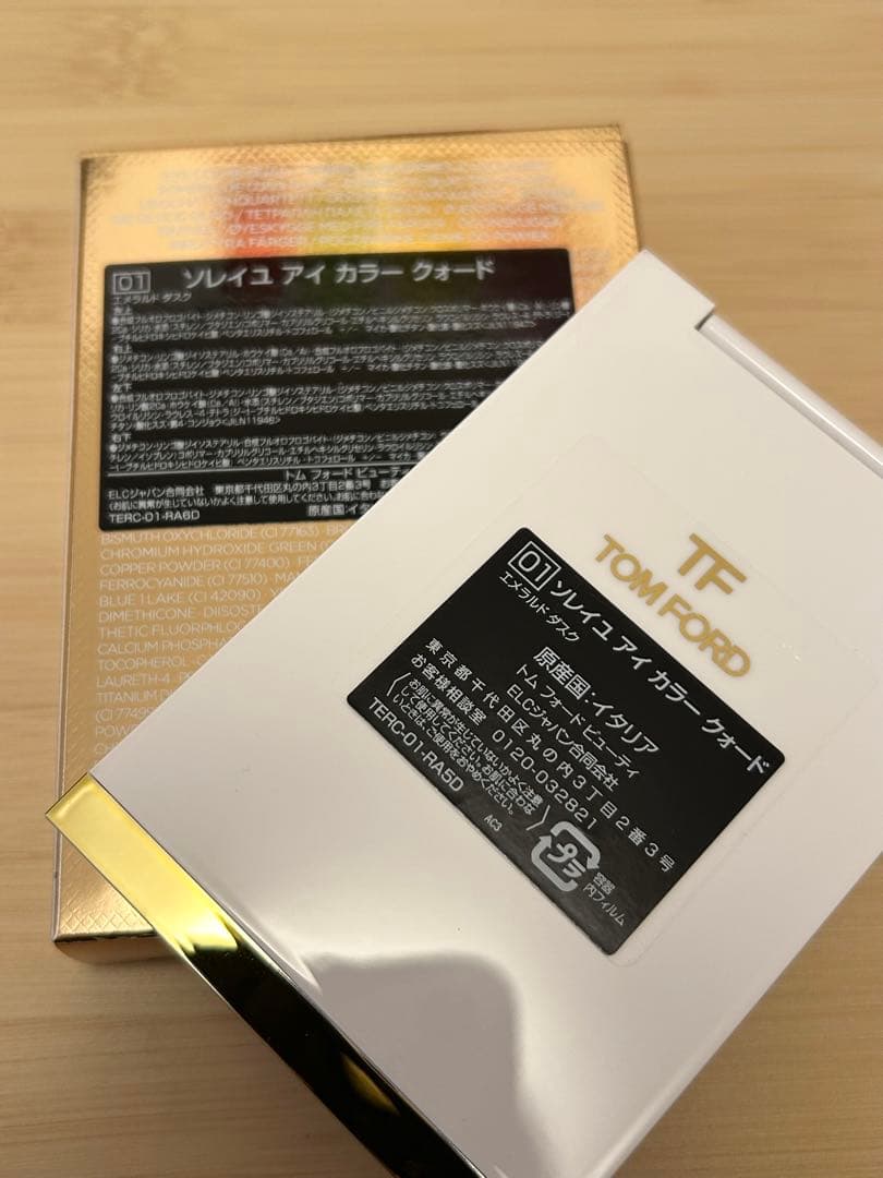 【TOM FORD新品】ソレイユ アイ カラー クォード 01 エメラルドダスク