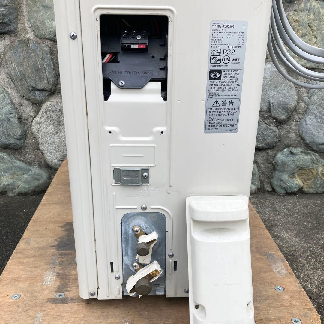 三菱 霧ヶ峰 エアコン 20畳用 200V MSZ-XD6320S-W ズバ暖