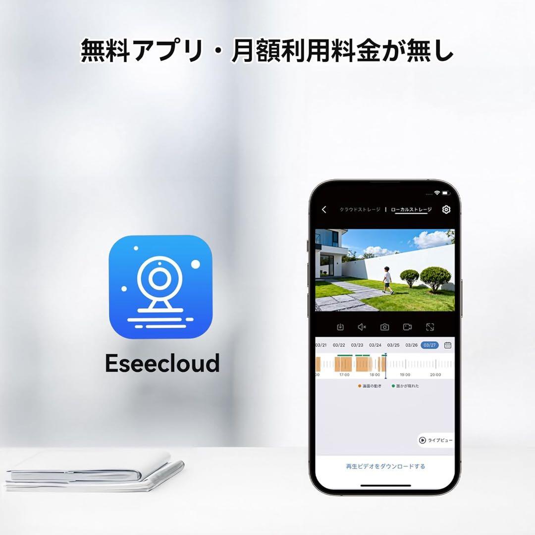 ★新品【4/3値下げ】LogiSaf 防犯カメラモニター4台セットAlexa対応