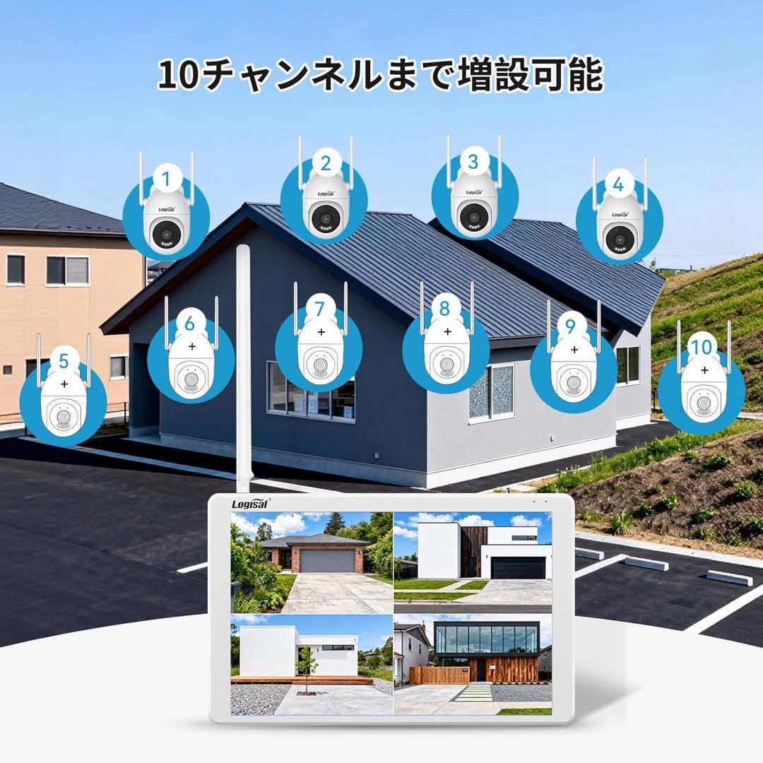 ★新品【4/3値下げ】LogiSaf 防犯カメラモニター4台セットAlexa対応